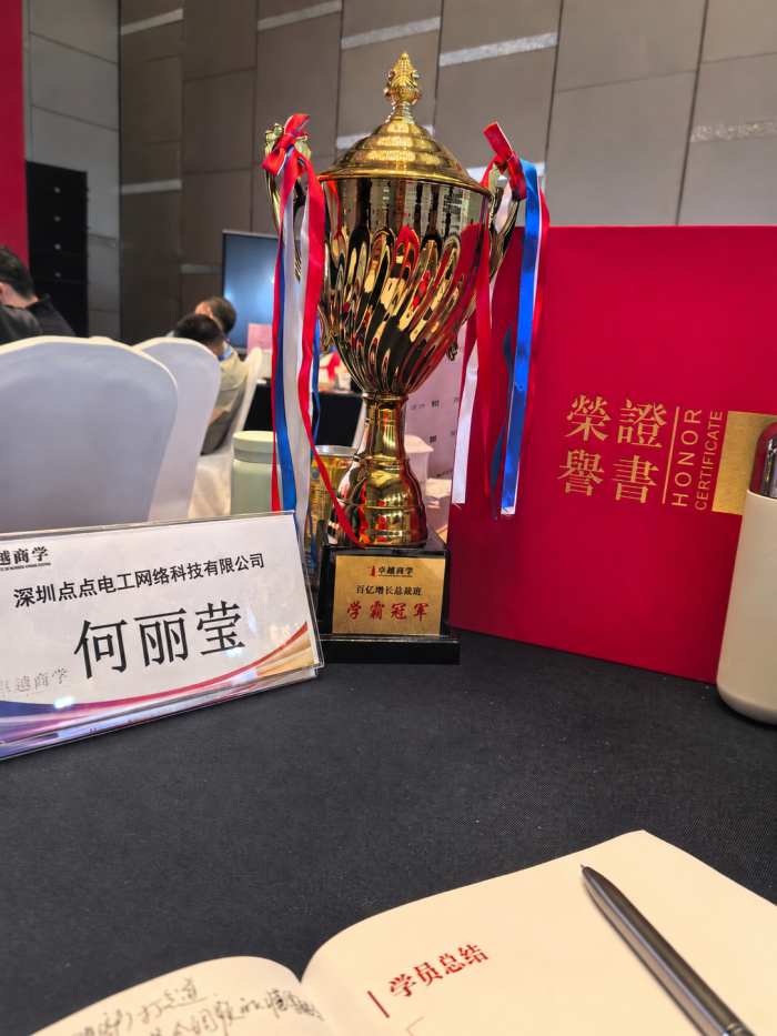 何丽莹.png