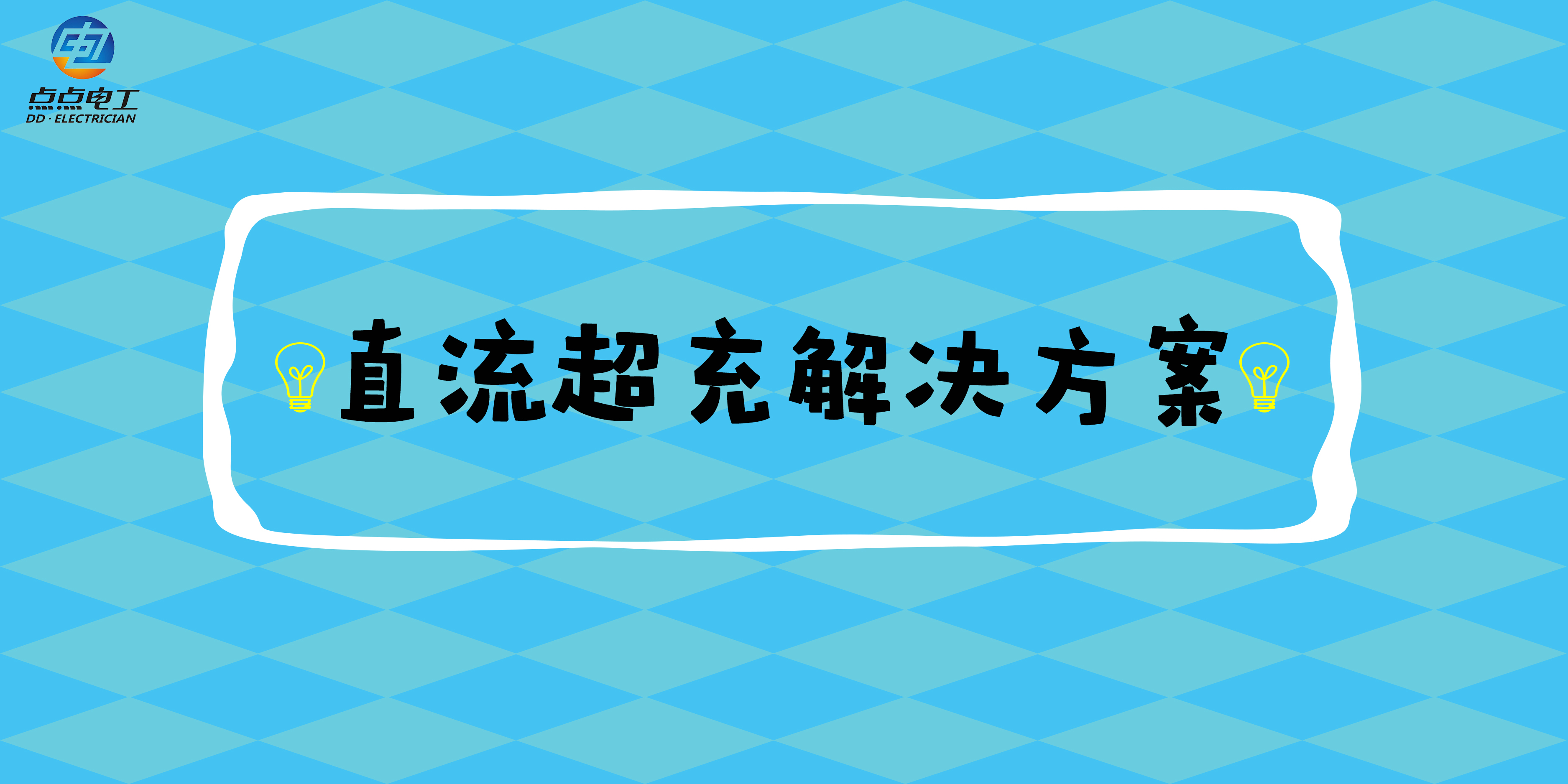 点点学院